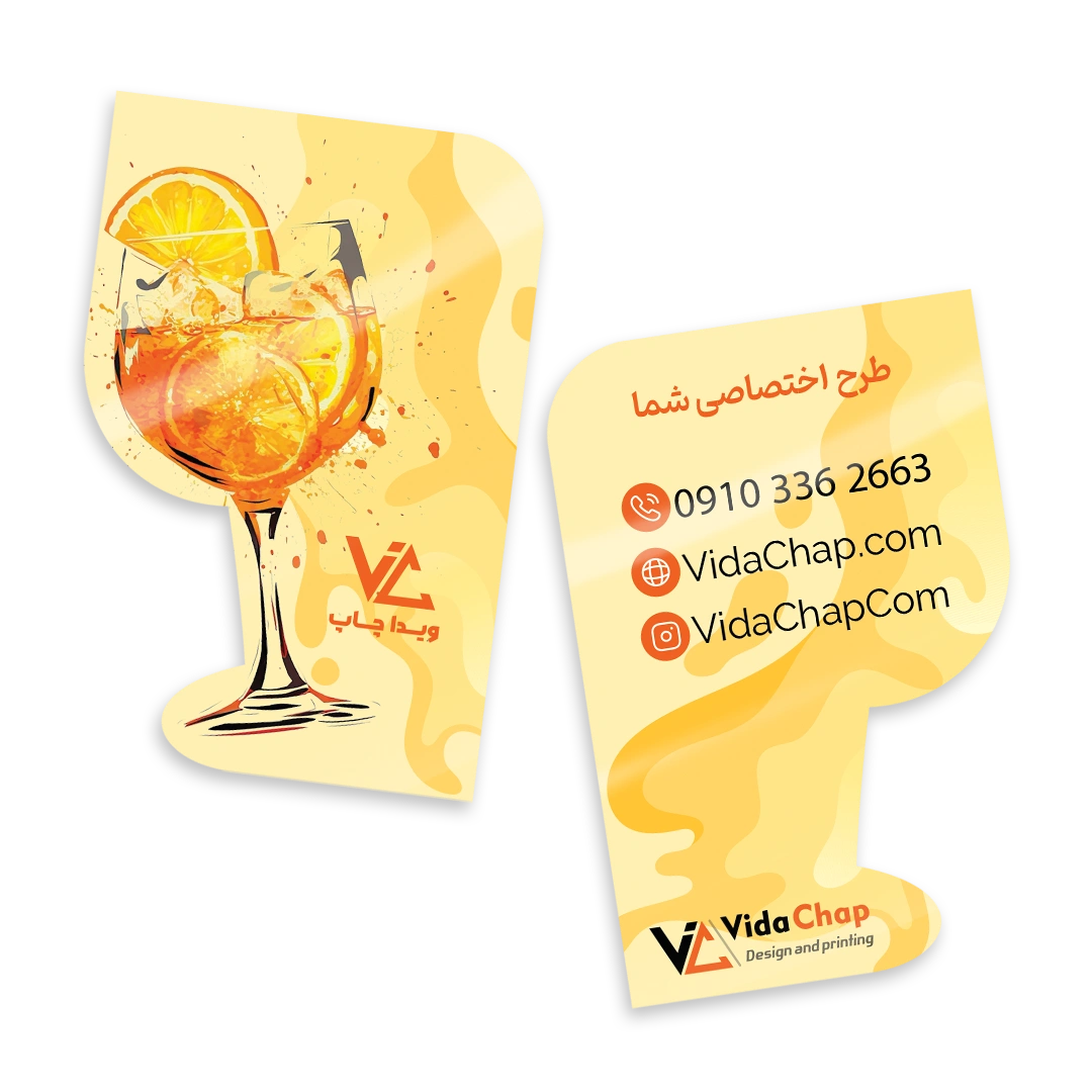 کارت ویزیت سلفون براق قالب کافی شاپ